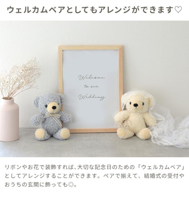 残り僅か▶︎cielさまくまちゃん＆女の子素材カット済みセット♡ kuma_return06.jpg?fit=max