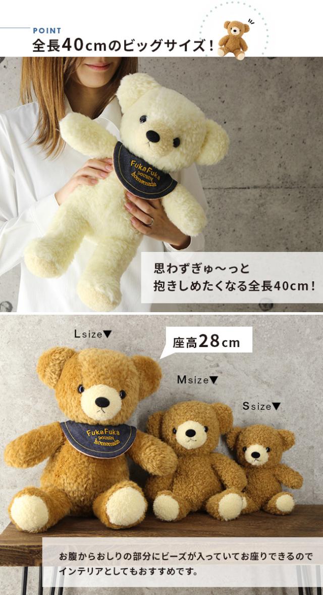 くまのぬいぐるみ　大きめ　マスコット　かわいい　匿名配送　日本　JAPAN 当商品送料無料】ぬいぐるみ くま 通販 くまのぬいぐるみ クマの