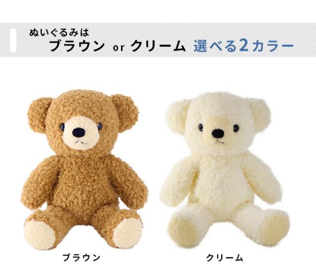 童心 日本製 ホームメイド クマのフカフカ Lサイズ 40cm(くま