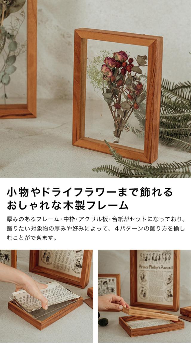 4way フレーム photo2Lサイズ KP-photo2L(木製 フレーム 額縁 木製