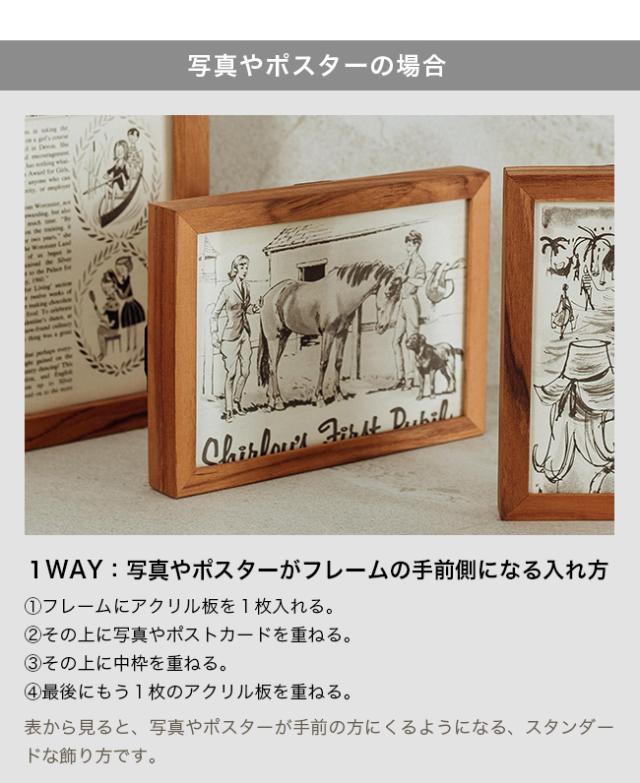 4way フレーム A4サイズ(木製 フレーム 両面 額縁 A4 木製