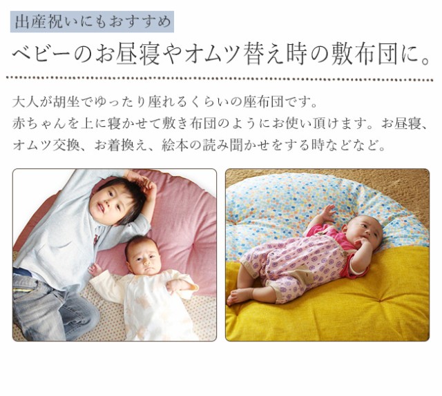 ベビー円形座布団1m ⁂ はなびーと様 全面タイプ - その他