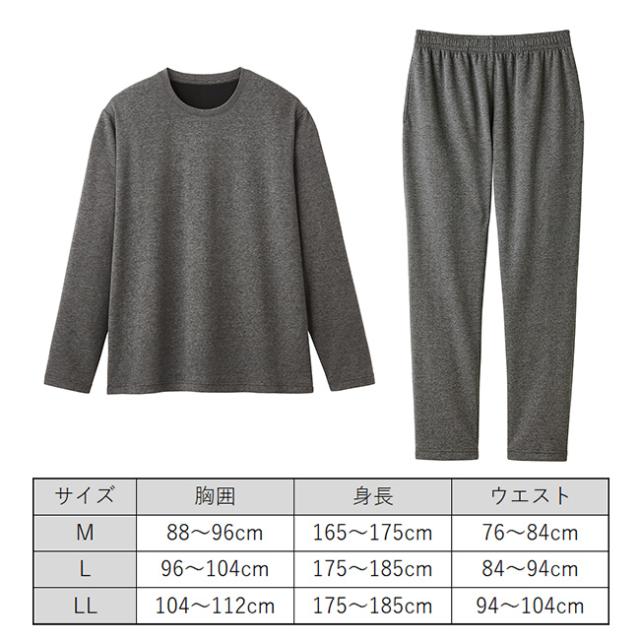 セルヴァン リカバリーケアシリーズ メンズ  長袖シャツ＆ロングパンツ 《上下セット》(リカバリーウェア 疲労回復) 1-2W