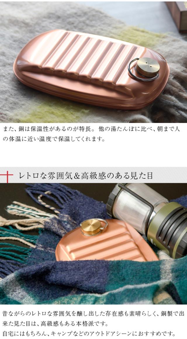 USEDです。汚れ、キズなどがあります。新光堂の銅湯たんぽ大（袋付き）