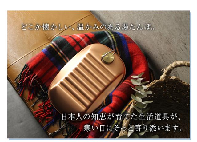 純銅製 湯たんぽ 2.3L 新光堂 キャンプ アウトドア 純銅製 湯たんぽ 2.3L 新光堂 キャンプ アウトドア