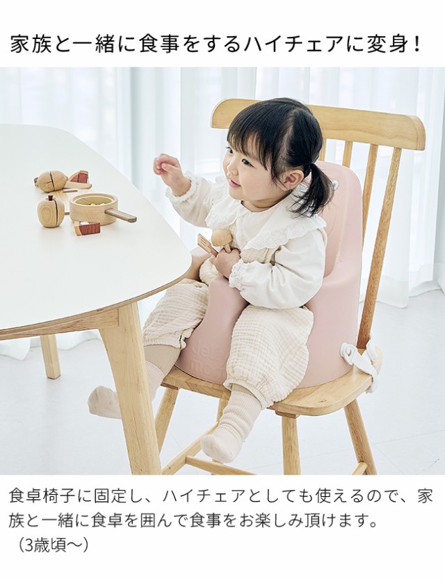 jellymom Muna Chair ジェリーマム ムーナ チェア jelly3(ベビー