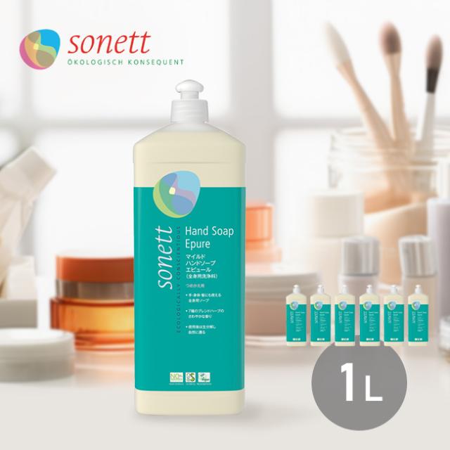 sonett ソネット 液体せっけん マイルドハンドソープ ラベンダー 1L 《6本セット》 計6L(ボディーソープ 全身用 髪 体 顔 全身 シャンプー ボディソープ 液体石けん 液体石鹸 SDGs オーガニック シリーズ)