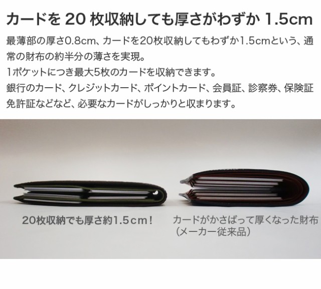 通販超特価 THINly スィンリー カードをたくさん入れても薄い財布 小銭入れ付き BS04(二つ折り財布 メンズ 男性 薄い 財布 牛革 革)の通販はau PAY マーケット - キレイスポット|商品ロットナンバー:38713478 大得価安い