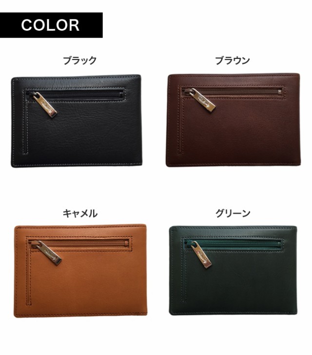 通販超特価 THINly スィンリー カードをたくさん入れても薄い財布 小銭入れ付き BS04(二つ折り財布 メンズ 男性 薄い 財布 牛革 革)の通販はau PAY マーケット - キレイスポット|商品ロットナンバー:38713478 大得価安い