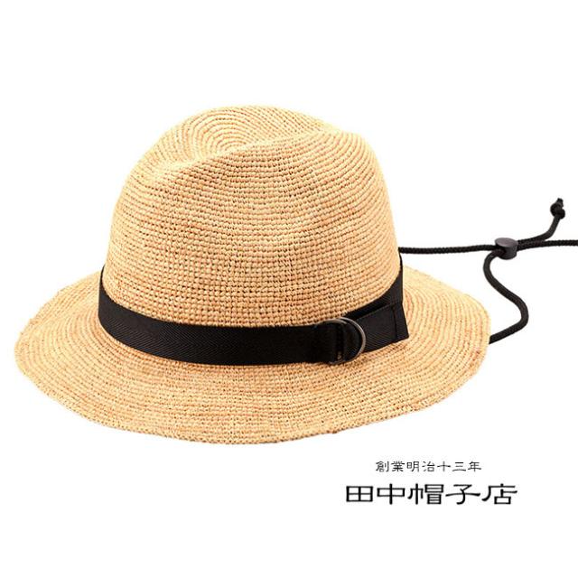 田中帽子店 Mimi ミミ ラフィア キャスケット 57.5cm ナチュラル UK-H063(田中帽子 キャスケット シンプル 帽子 高級 レディース 女性 おしゃれ 折り畳める 折りたたみ 持ち運び コンパクト 日本製 ラフィア素材 日除け 熱中症対策 サイズ調節) 即納