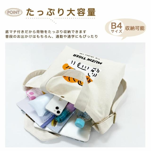 商品画像8