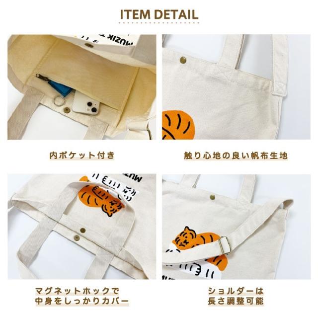 商品画像10