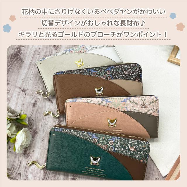 商品画像2