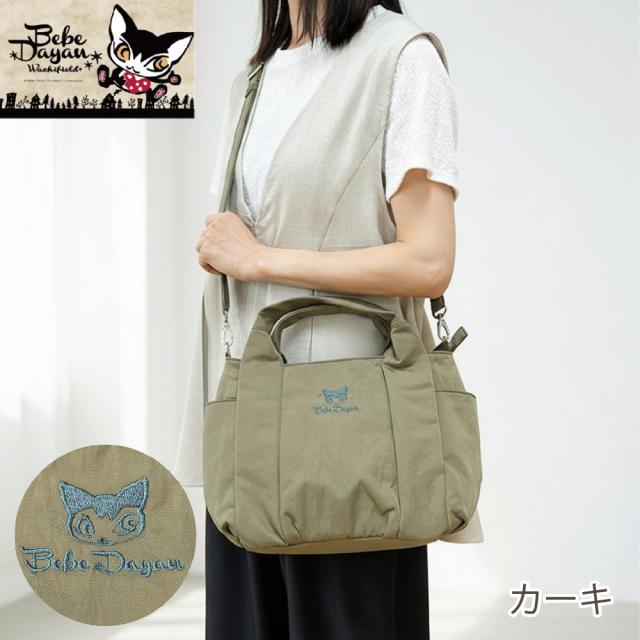 商品画像9