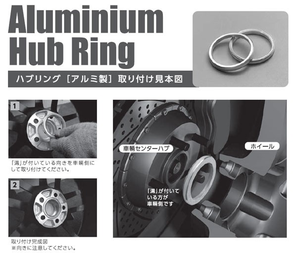 ハブリング 67-54 ダイハツ マツダ スズキ トヨタ エンケイ ENKEI アルミ製 ゴールド 4個セット HUB-HR-DSの通販はau PAY  マーケット - ホットロード春日井西店