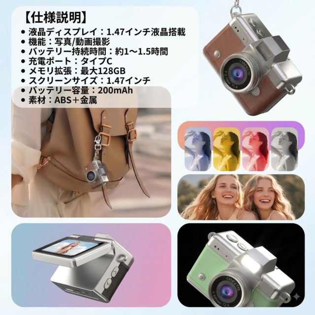 商品画像7