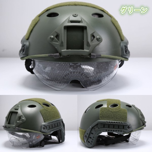 [即納]ヘルメット FAST PJ タイプ ヘルメット レプリカ ヘルメット 米 
