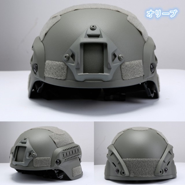 [即納]ヘルメット MICH2000 CSタイプ ヘルメット レプリカ ヘルメット 米軍 アメリカ軍 コスプレ 子供 バイク big_ac