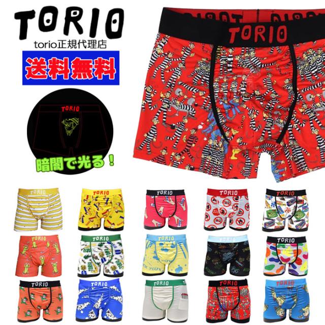 torioボクサーパンツ