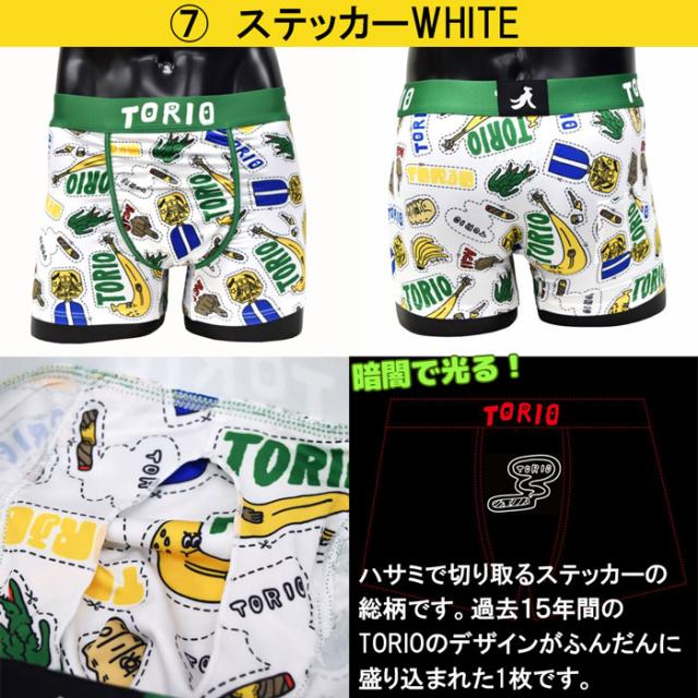 torioボクサーパンツ
