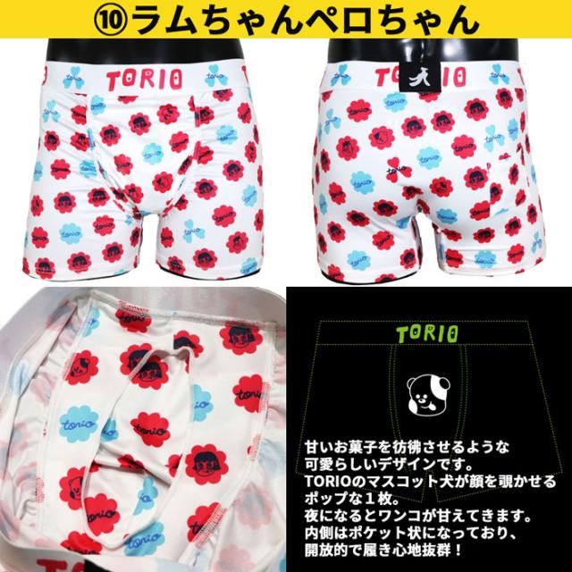 ポップなデザインtorioボクサーパンツ