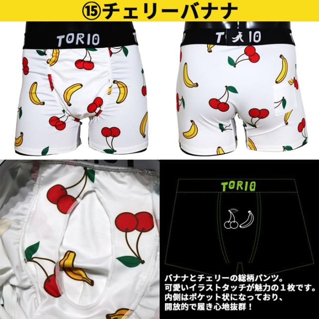 ポップなデザインtorioボクサーパンツ