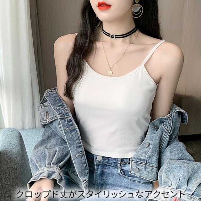 綿95% 背中を美しくみせるクロップド丈ブラトップ