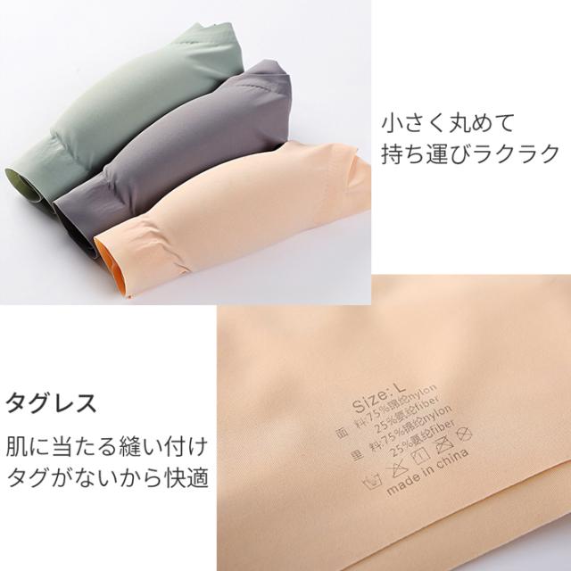 シームレスナイトブラ