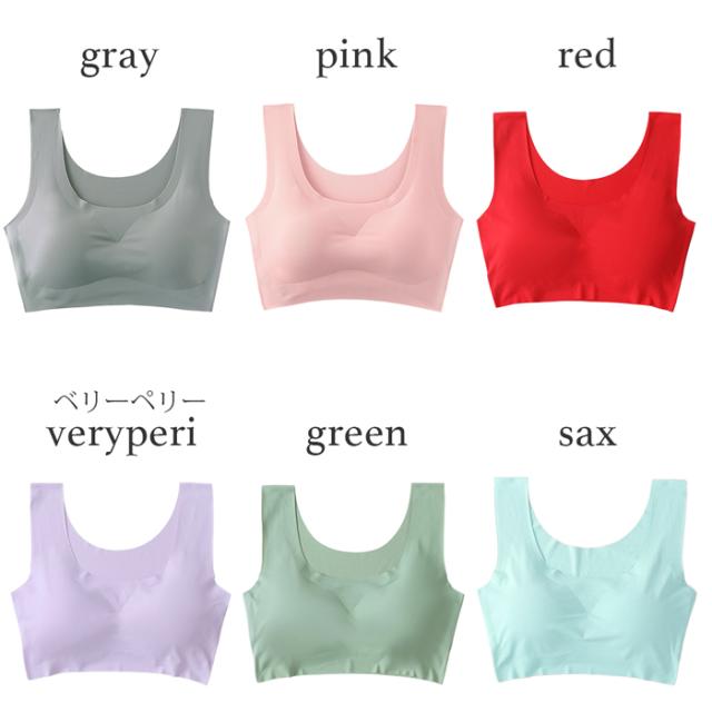 シームレスナイトブラ