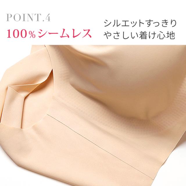シームレスナイトブラ