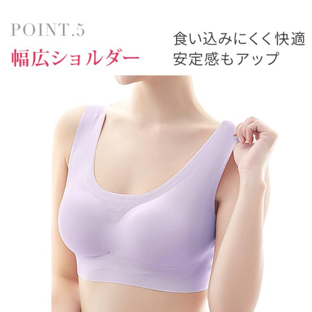 シームレスナイトブラ