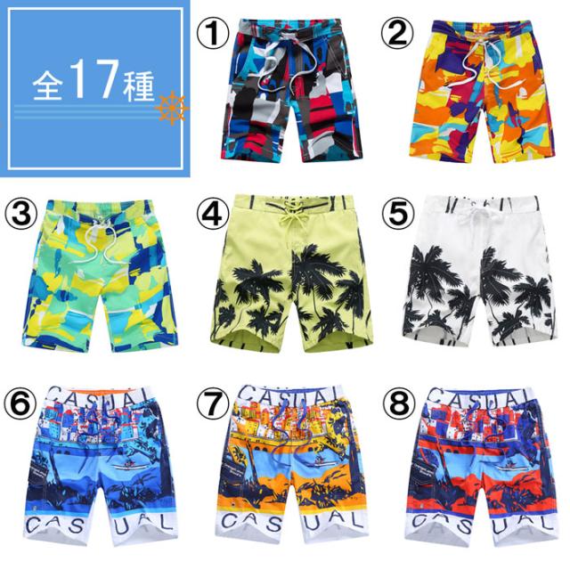 キッズジュニア男の子用水陸両用水着