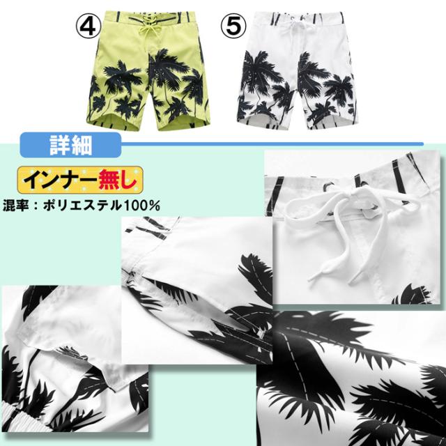 キッズジュニア男の子用水陸両用水着