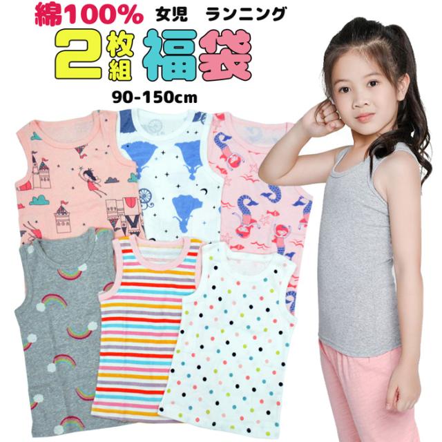 数種類のランニングシャツ