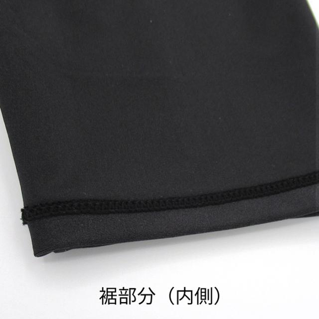 男児スクール水着