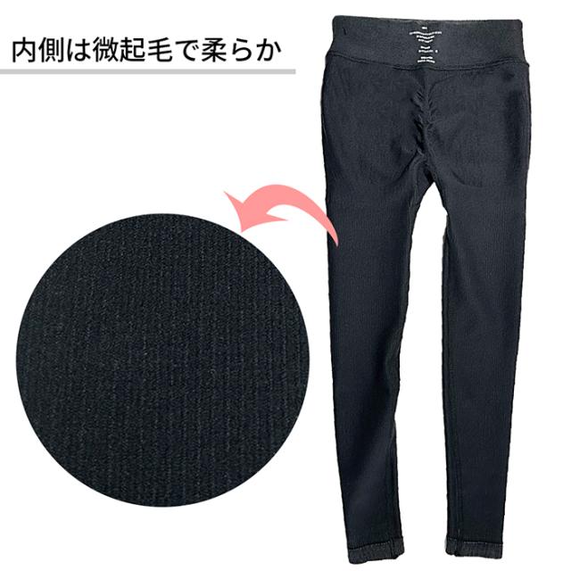 3D立体美尻 リブ編み厚手のトレーニングパンツ