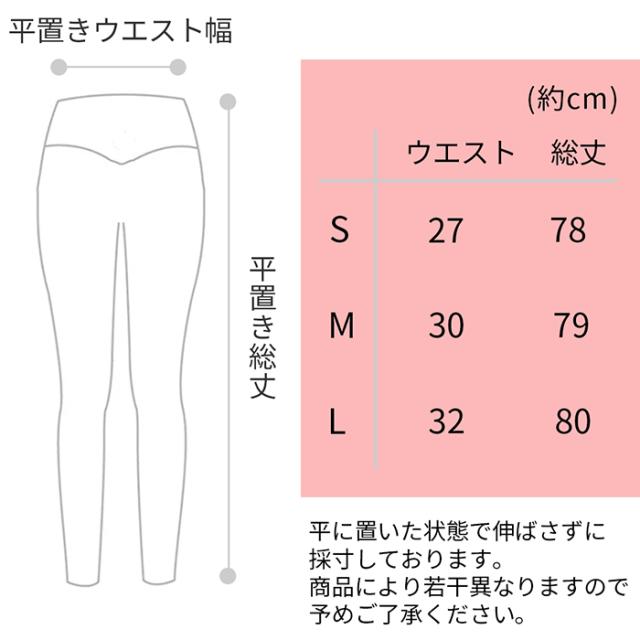3D立体美尻 リブ編み厚手のトレーニングパンツ