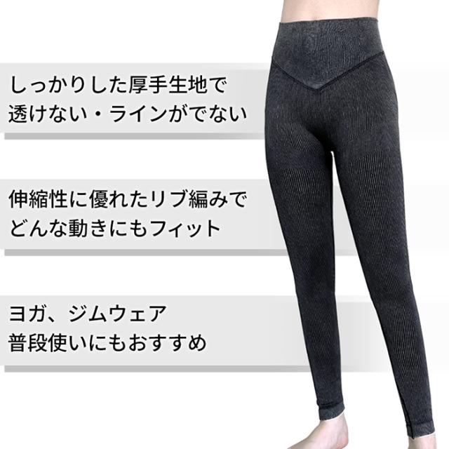 3D立体美尻 リブ編み厚手のトレーニングパンツ