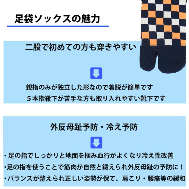 新柄続々入荷中！何が届くかお楽しみ！お買い得３足セット