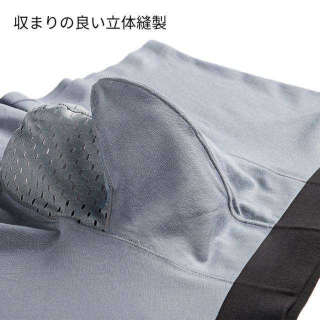 爽快！蒸れない分離型ボクサーパンツ