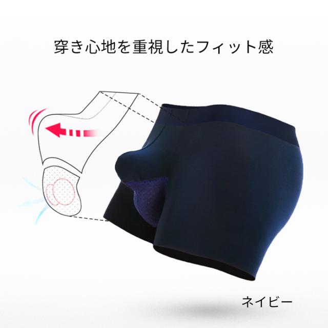 爽快！蒸れない分離型ボクサーパンツ
