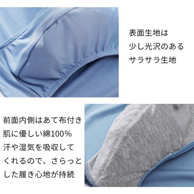 スマートに包む、心地よさ。毎日にフィットするブリーフ