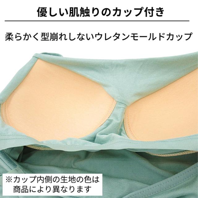 【DEOTOP】 デオトップ 4大悪臭に効く！消臭テープ付きインナー