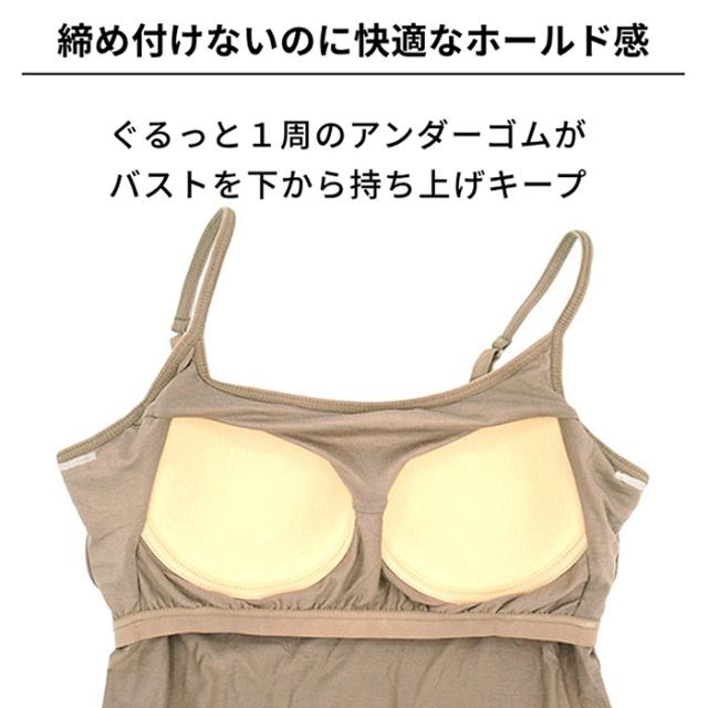 【DEOTOP】 デオトップ 4大悪臭に効く！消臭テープ付きインナー