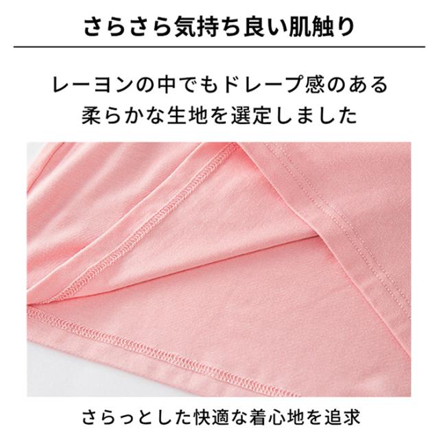 【DEOTOP】 デオトップ 4大悪臭に効く！消臭テープ付きインナー