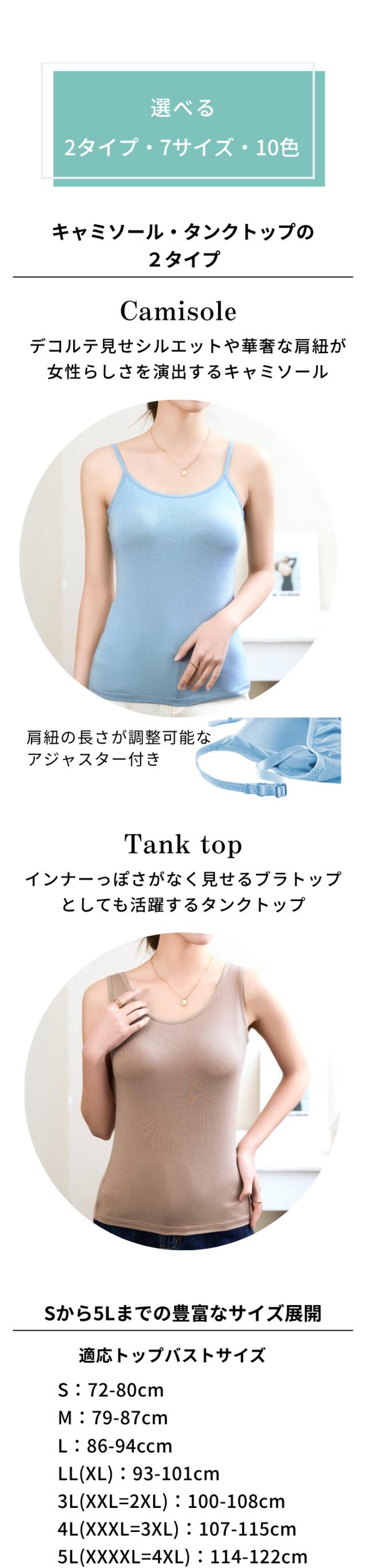 【1位獲得！】快適すぎるブラトップに消臭・抗菌機能をプラス