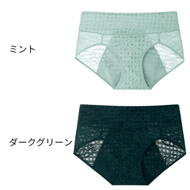 広い防水面で安心 薄手で通気性の良い生理用ショーツ
