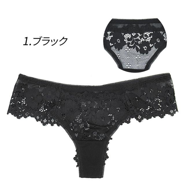 透ける総レースのブラジリアンショーツ