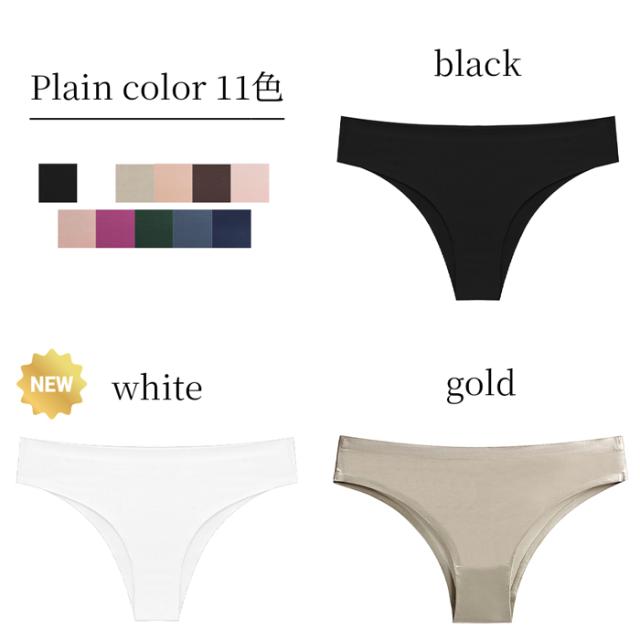 【送料無料】 レディース無縫製ブラジリアンショーツ