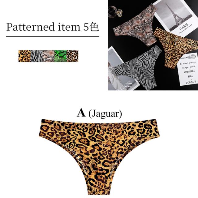 【送料無料】 レディース無縫製ブラジリアンショーツ